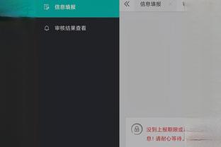 江南app官方入口在哪里找到截图0